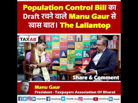 Population Control Bill का Draft रचने वाले Manu Gaur से खास बात। The Lallantop